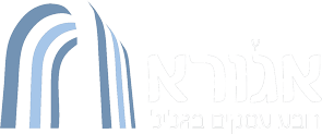 אגורא