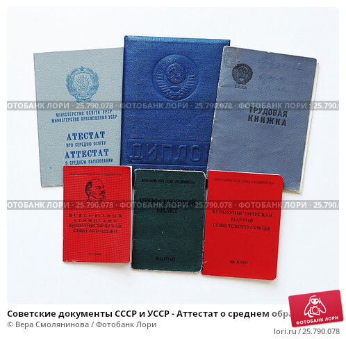 Купить диплом в Кирове как выбрать надежного поставщика Купить диплом в Кирове как выбрать надежного поставщика