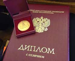 Купить диплом в Кирове как выбрать надежного поставщика Купить диплом в Кирове как выбрать надежного поставщика